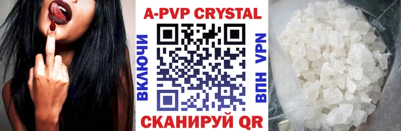 Где купить Оханск Амфетамин  КОКАИН  Гашиш  A-PVP  Мефедрон  Конопля 