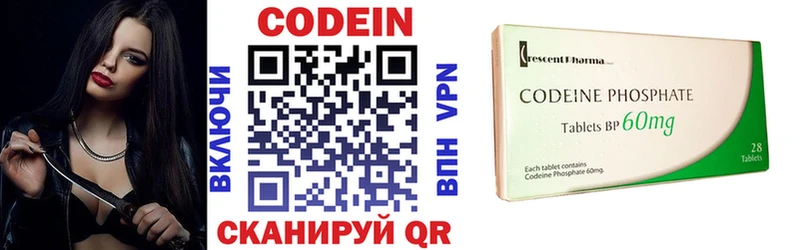 наркошоп Оханск Codein Purple Drank