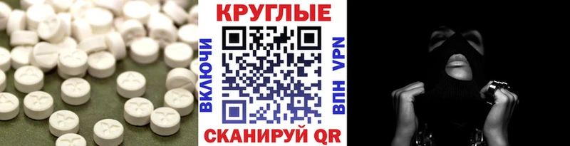 ЭКСТАЗИ TESLA  Оханск 