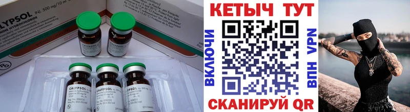 КЕТАМИН ketamine  Оханск 