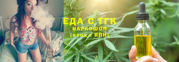 меф VHQ Алексин