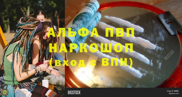 ALPHA PVP Алзамай