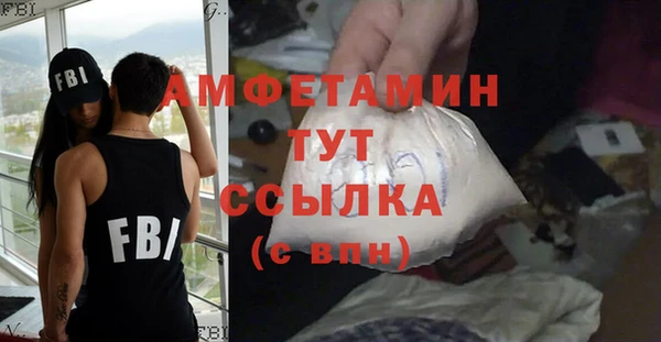 ALPHA PVP Алзамай