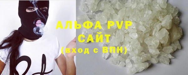 ALPHA PVP Алзамай