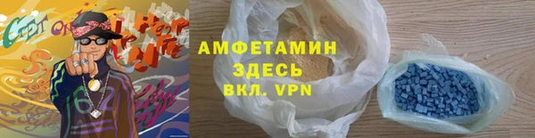 меф VHQ Алексин