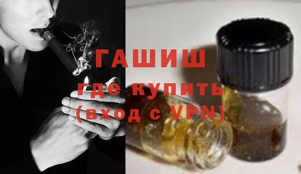меф VHQ Алексин