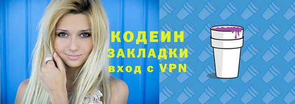 стафф Абдулино