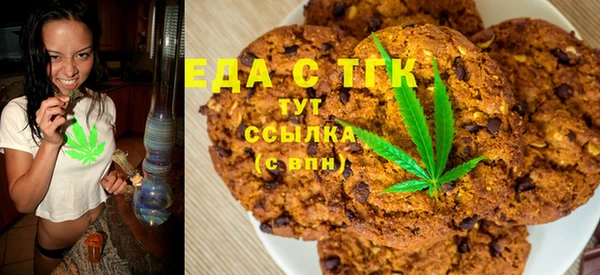 синтетический гашиш Алексеевка