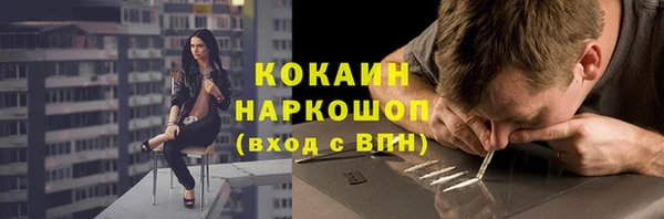ALPHA PVP Алзамай