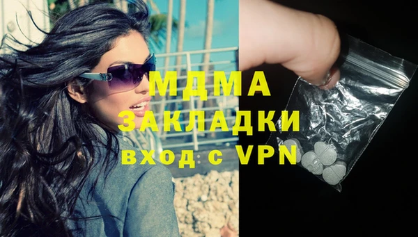 синтетический гашиш Алексеевка