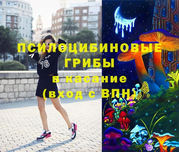 меф VHQ Алексин