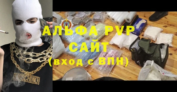 меф VHQ Алексин