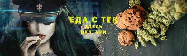 меф VHQ Алексин