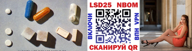 Лсд 25 экстази кислота Оханск