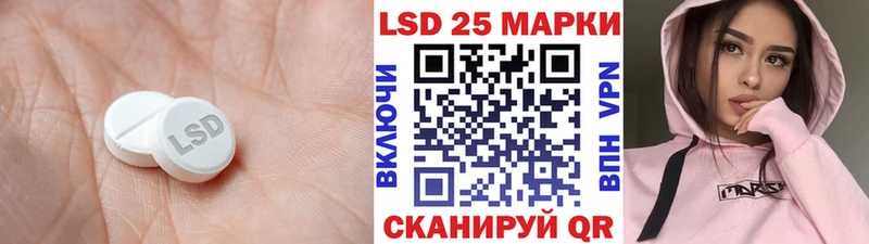 ЛСД экстази кислота  МЕГА как войти  Оханск 