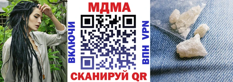 МДМА кристаллы сколько стоит Оханск