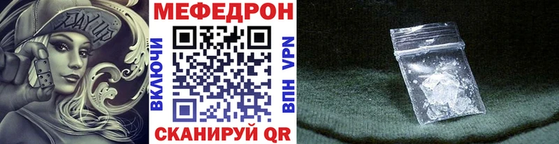 сайты даркнета формула  Оханск  МЕФ кристаллы 
