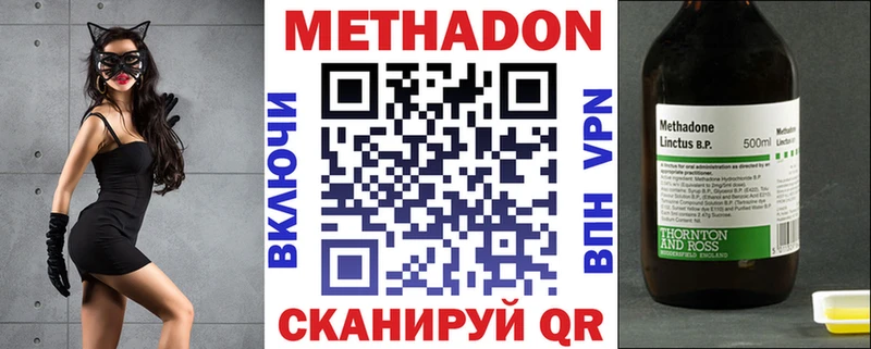 где найти   MEGA   Метадон кристалл  Оханск 