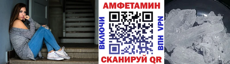 МЕТАМФЕТАМИН мет ОМГ ОМГ маркетплейс Оханск
