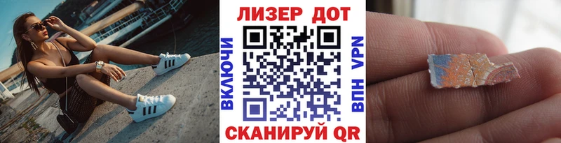 Наркотические марки 1,8мг  закладки  Оханск 