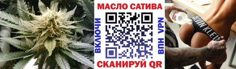 ТГК вейп с тгк  Оханск 