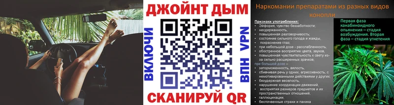 Каннабис план  Оханск 
